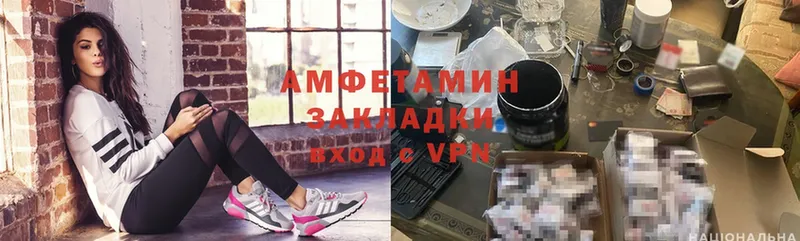 где купить наркоту  Нижнеудинск  Amphetamine Розовый 