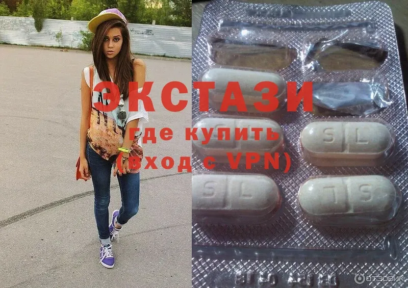 Ecstasy XTC  Нижнеудинск 