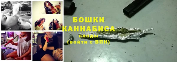 экстази Волосово