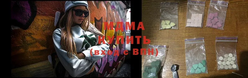 ссылка на мегу как зайти  Нижнеудинск  MDMA VHQ 